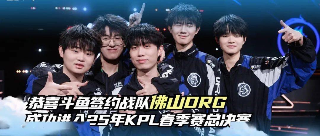 续取胜打下 续取胜打下