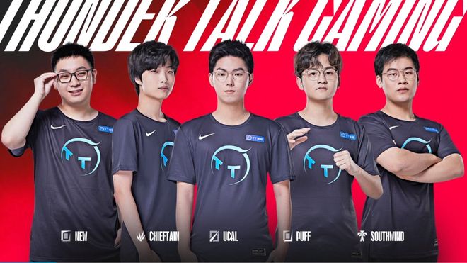 城雷霆的队 城雷霆的队