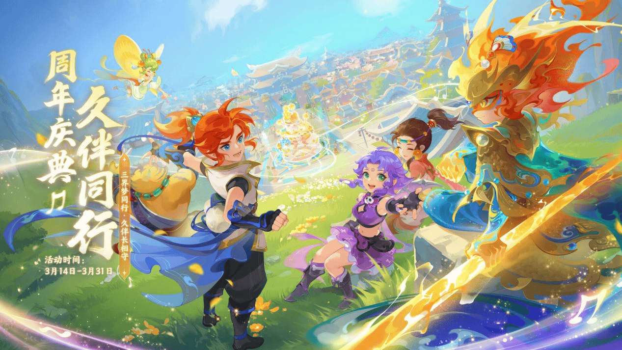 拉菲尼亚的 拉菲尼亚的