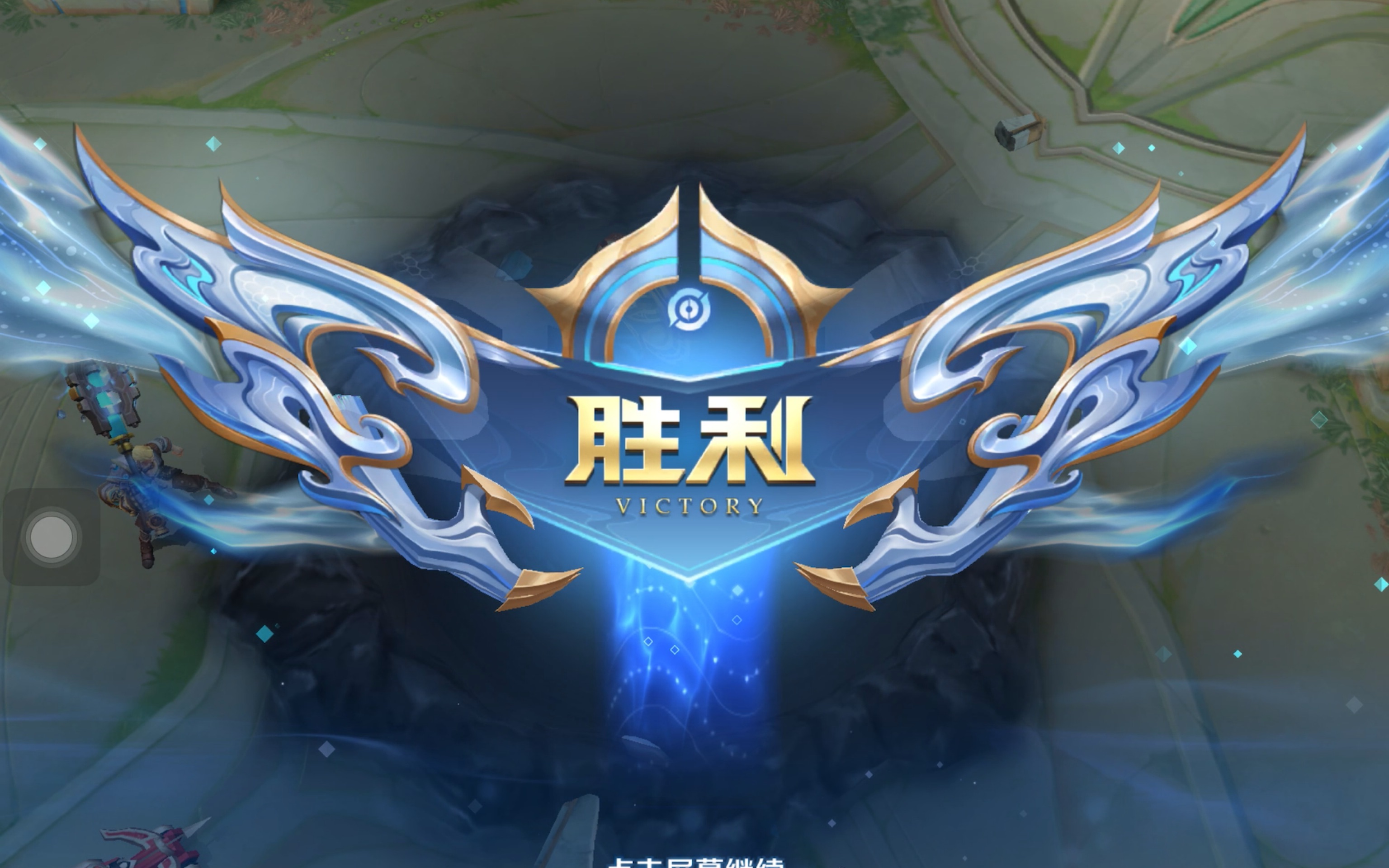提前一脚