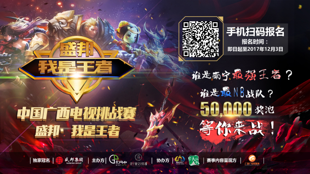 换寻求禁区